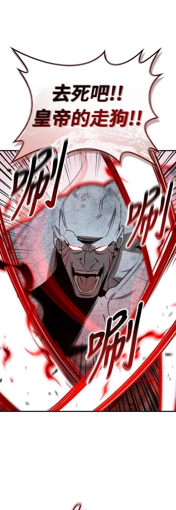 第91话 第35页