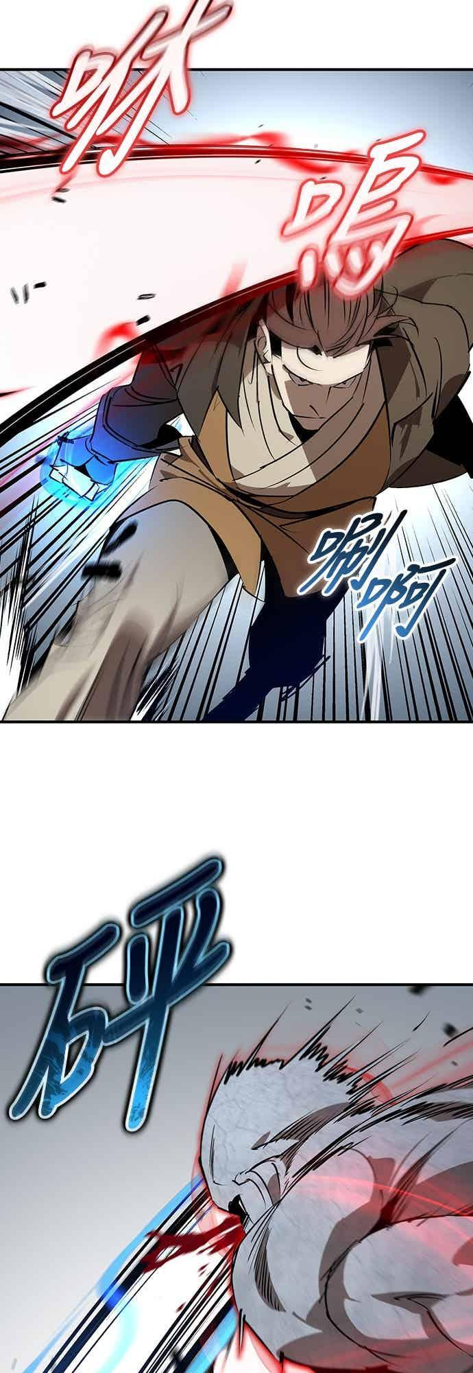 第91话 第36页