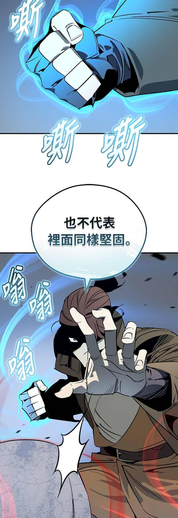 第91话 第39页
