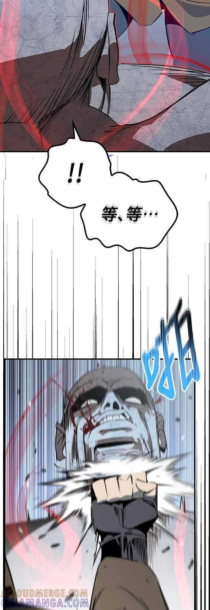 第91话 第40页
