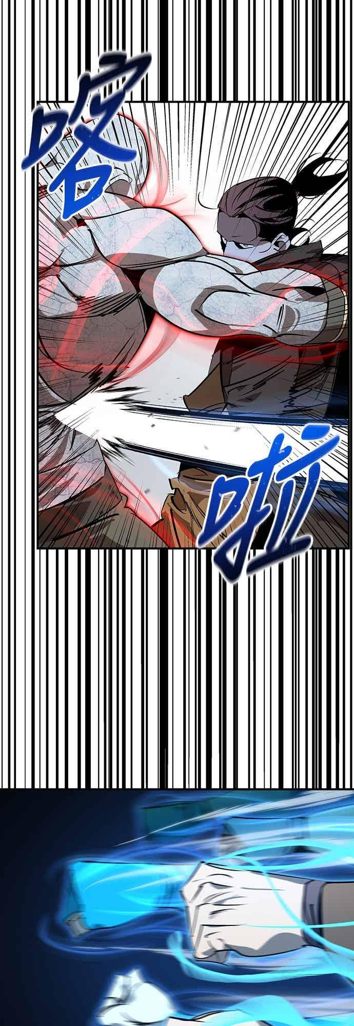 第91话 第42页