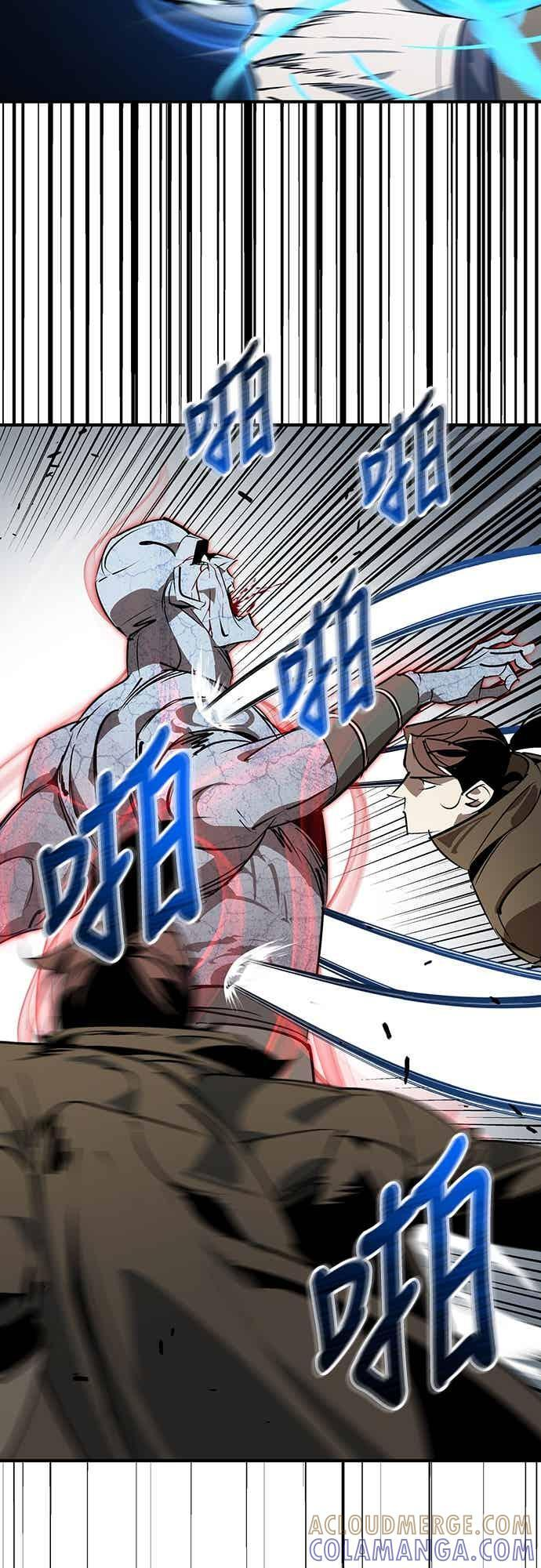第91话 第43页