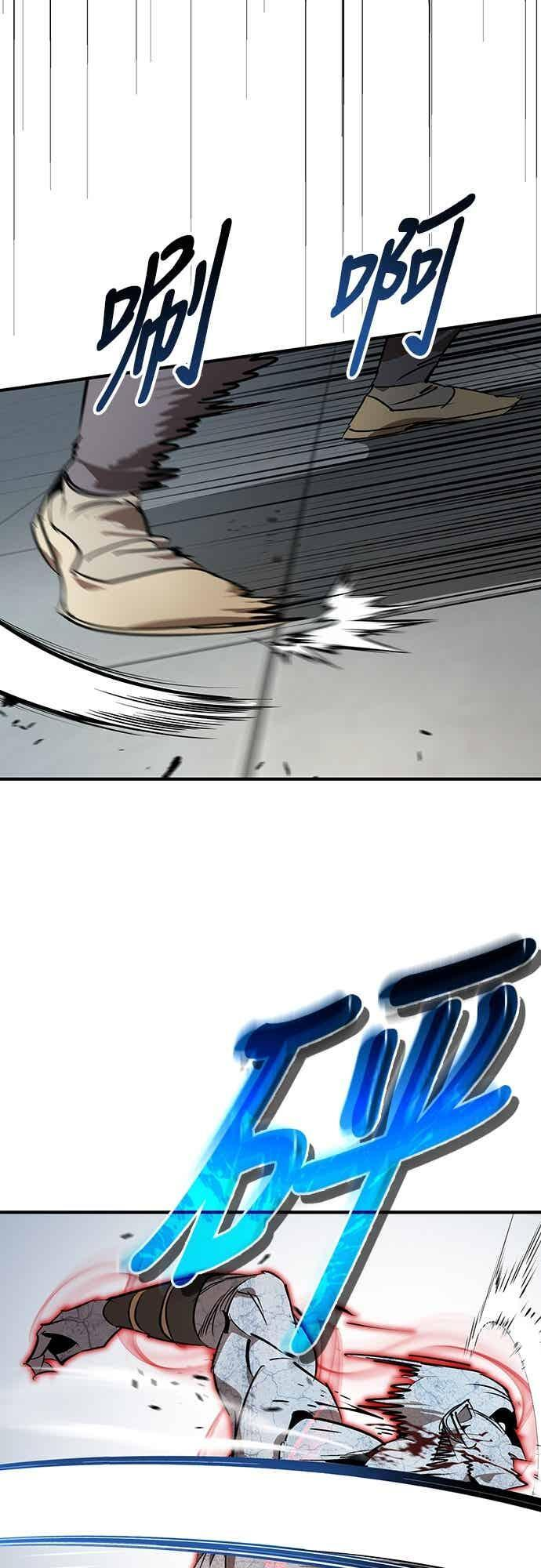 第91话 第44页