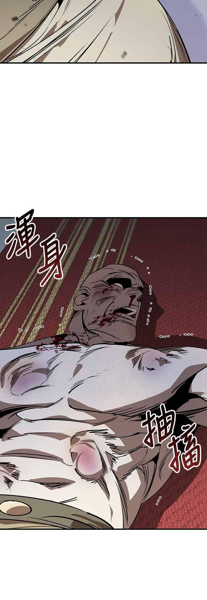 第91话 第48页