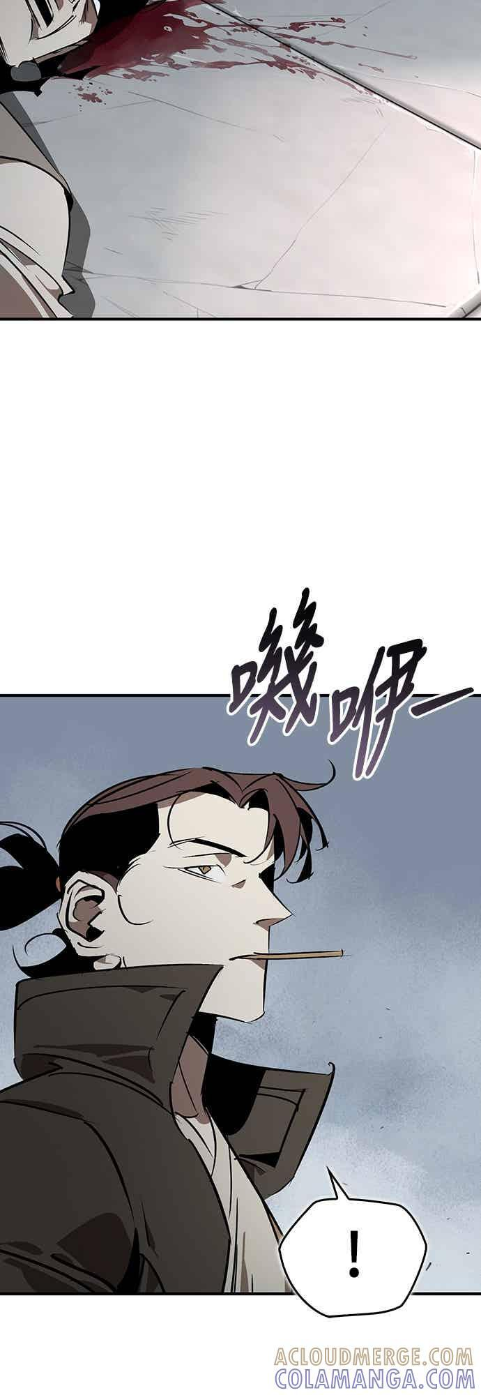 第91话 第52页