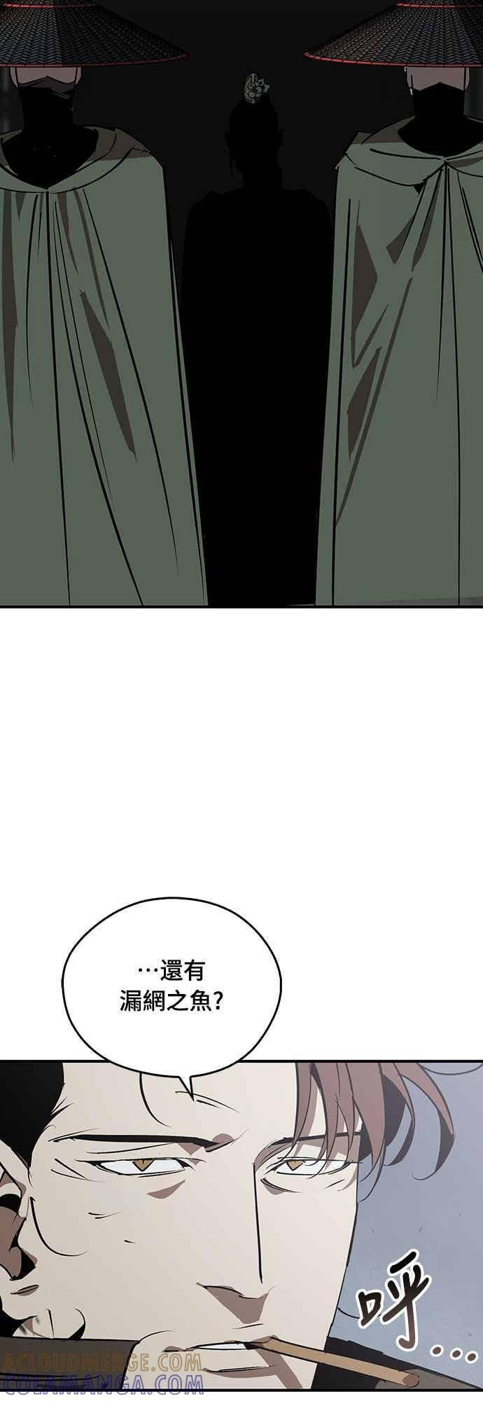 第91话 第55页