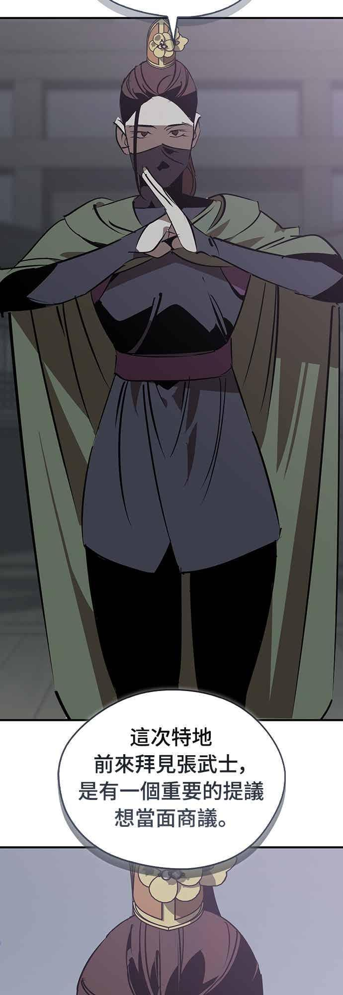 第91话 第57页