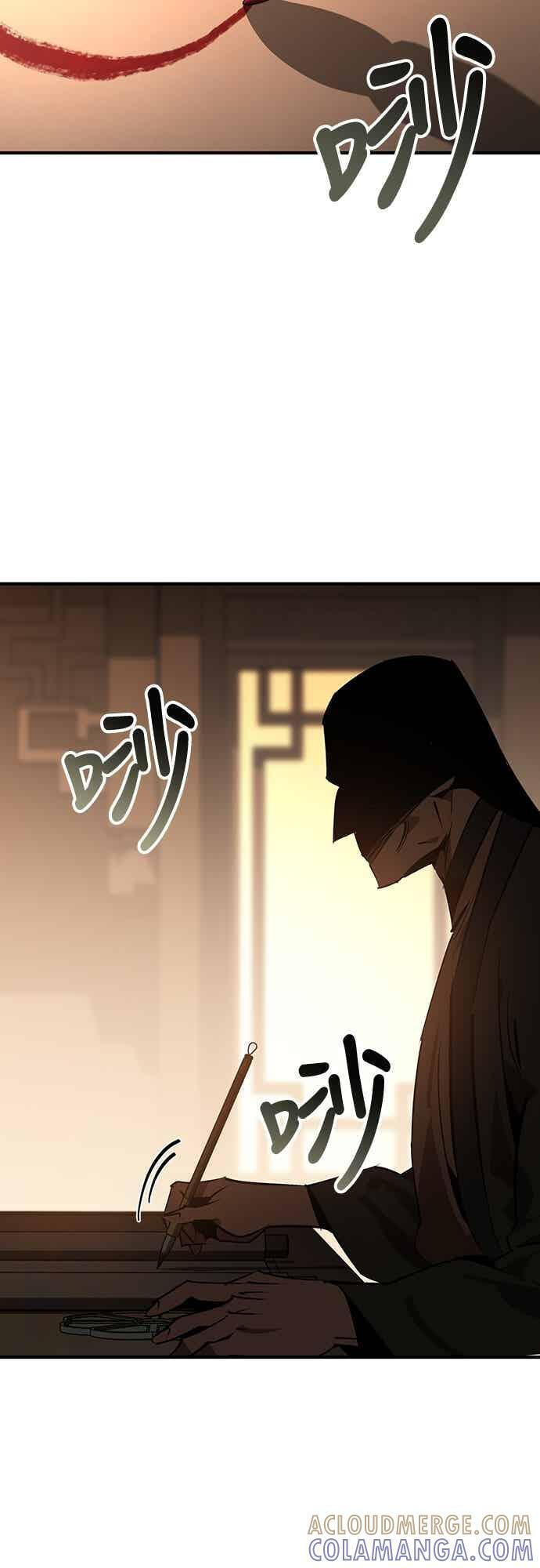 第91话 第61页