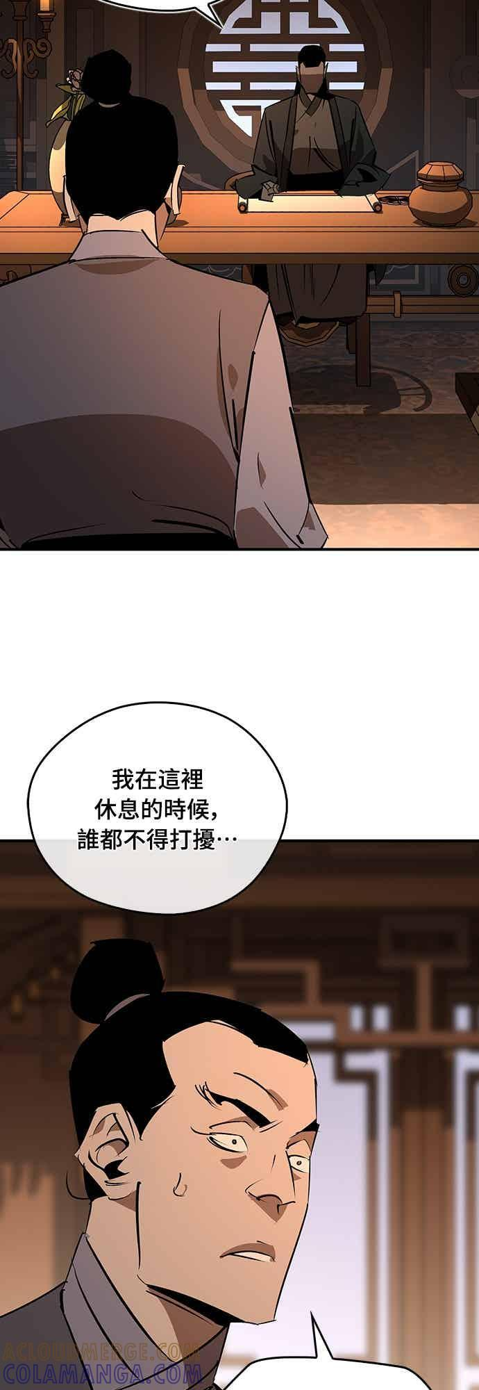 第91话 第64页