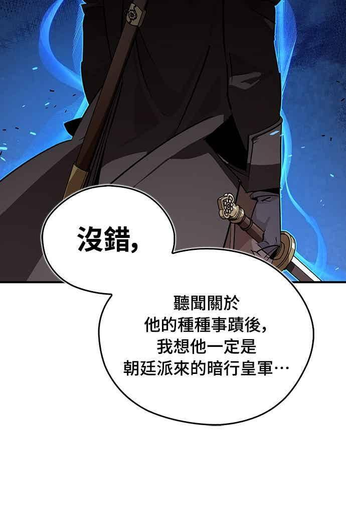 第91话 第72页