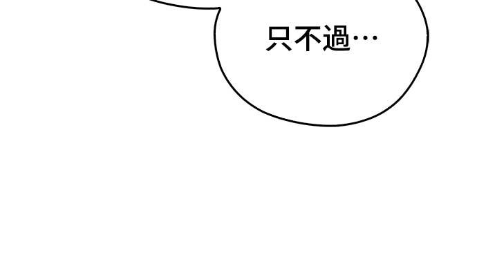第92话 第31页
