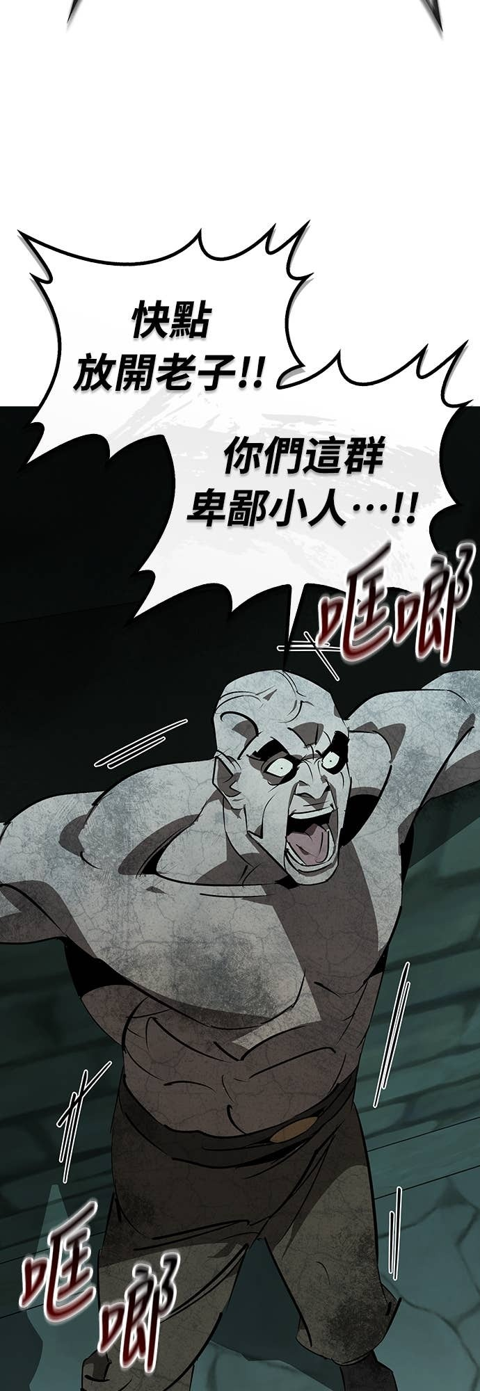 第92话 第39页