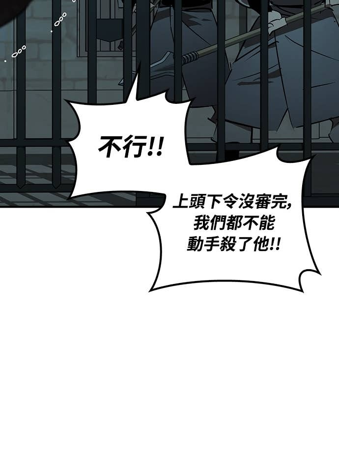 第92话 第41页