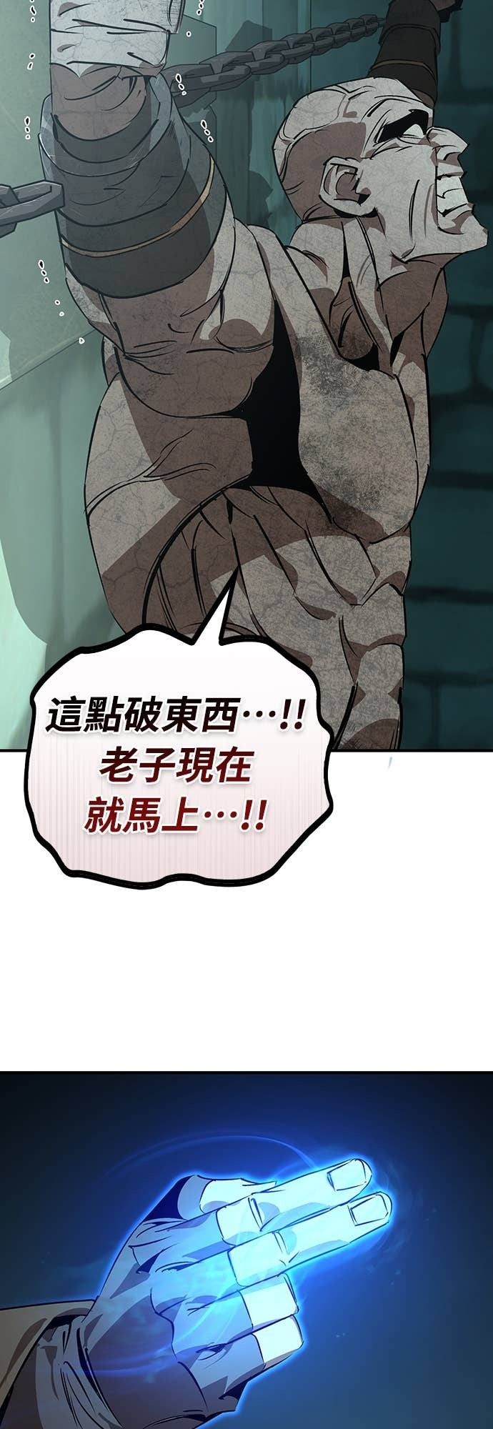 第92话 第43页