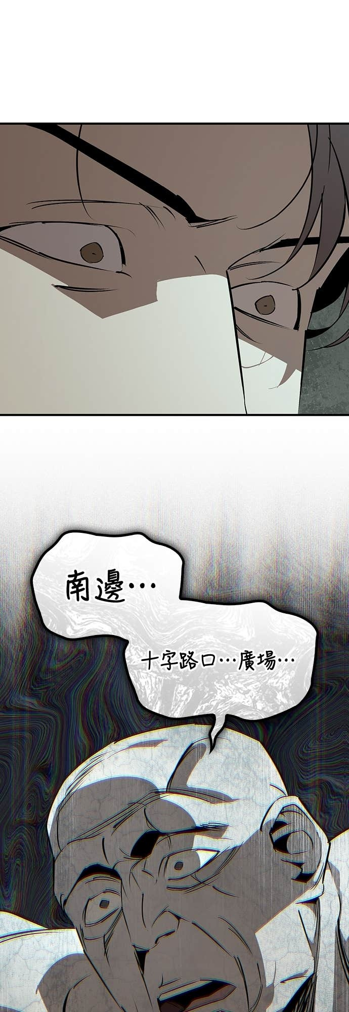 第92话 第64页