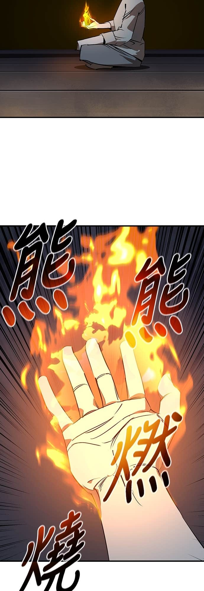 第93话 第2页