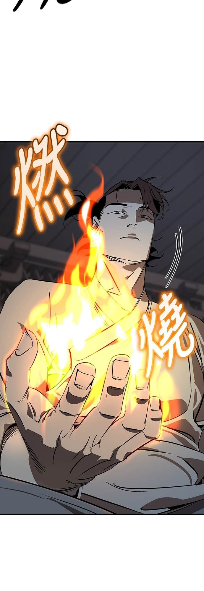第93话 第3页