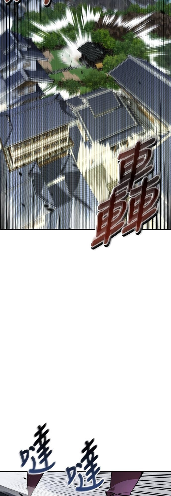 第93话 第30页