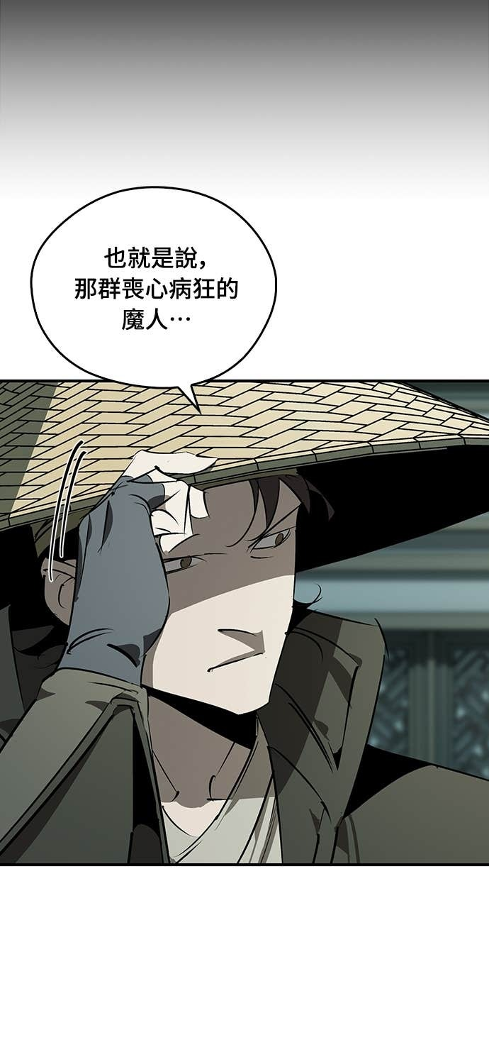 第93话 第55页