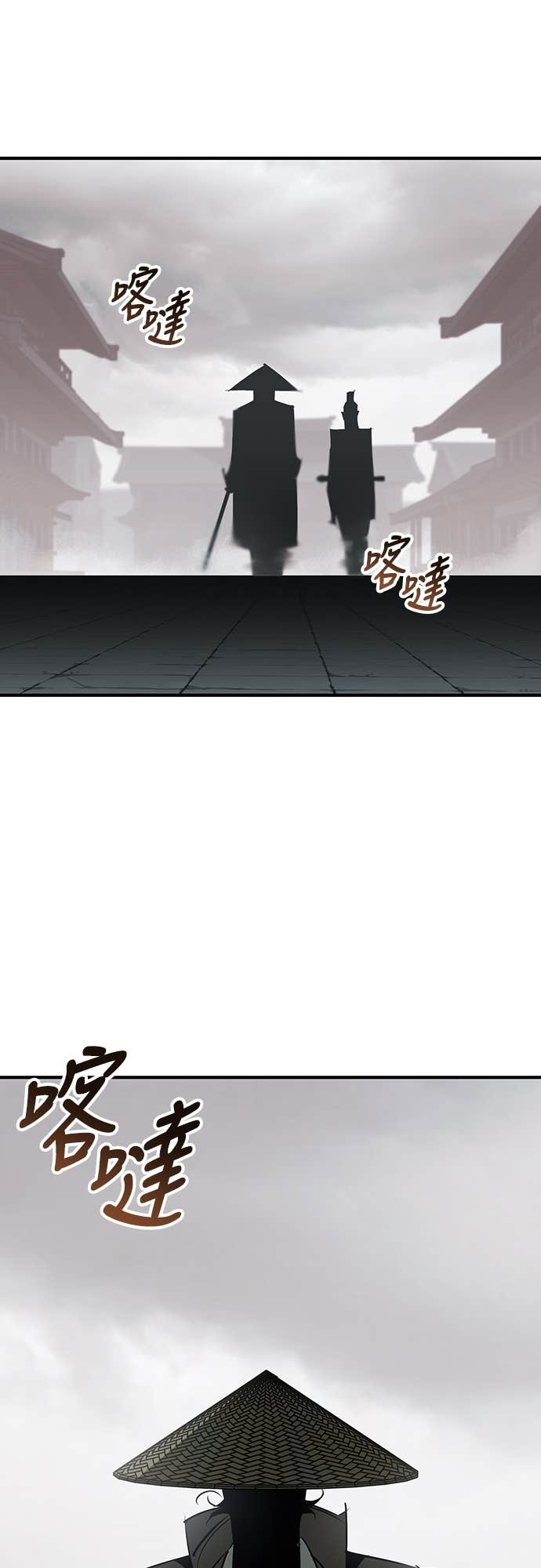第93话 第77页