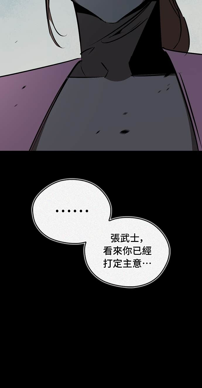 第94话 第5页