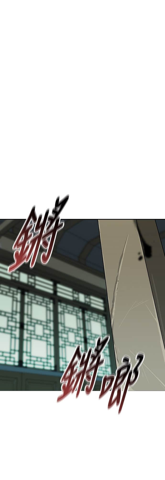 第94话 第13页