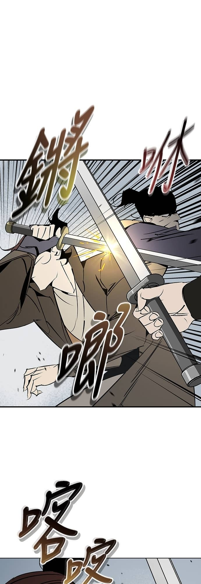 第94话 第17页