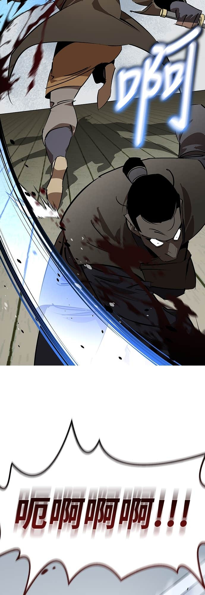 第94话 第20页