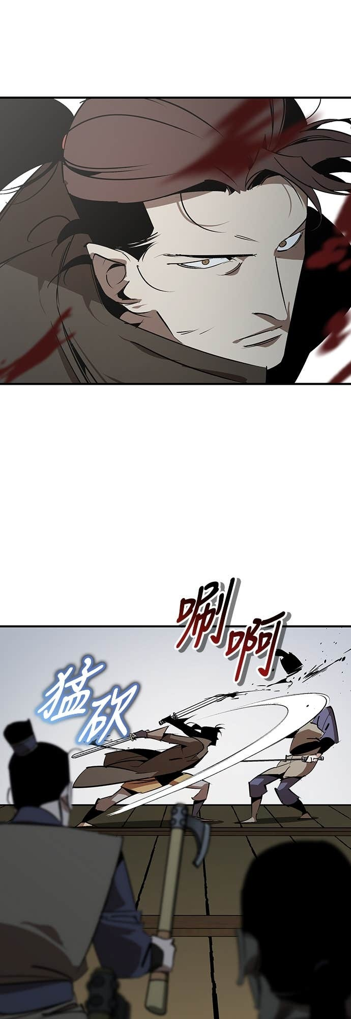 第94话 第31页