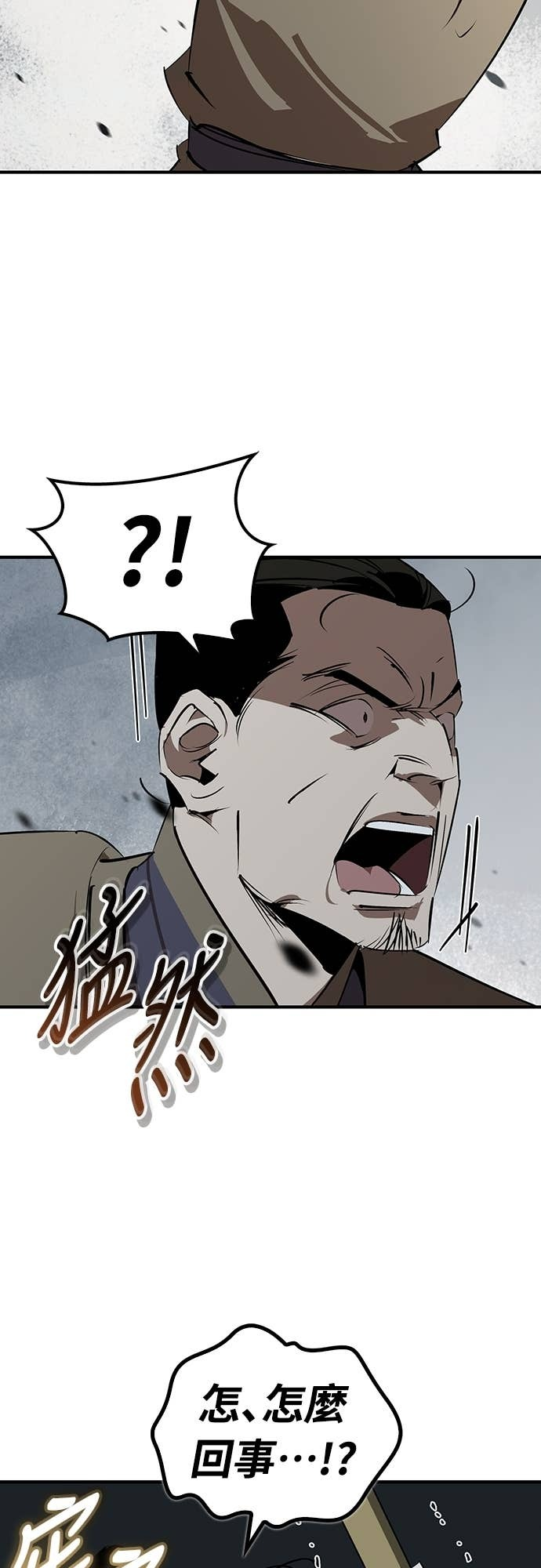 第94话 第33页