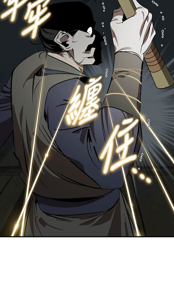 第94话 第34页
