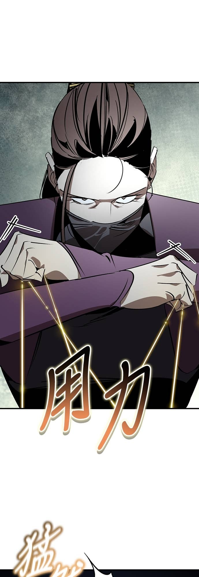 第94话 第36页