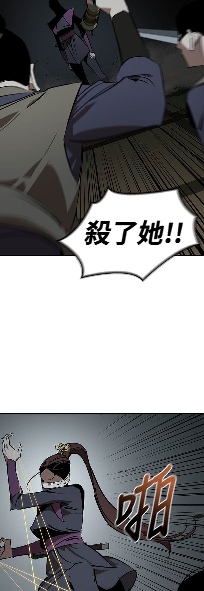 第94话 第40页