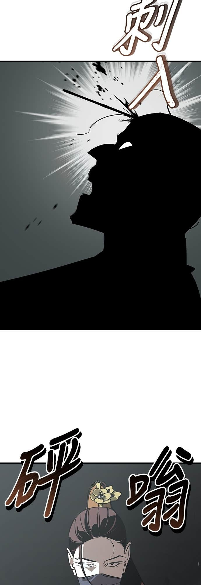 第94话 第45页