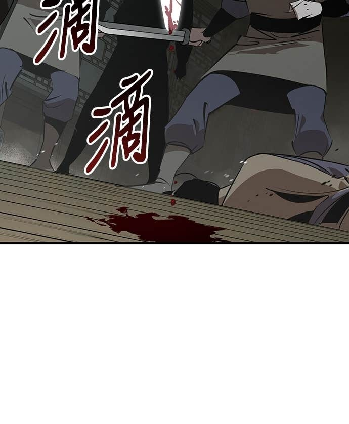 第94话 第50页