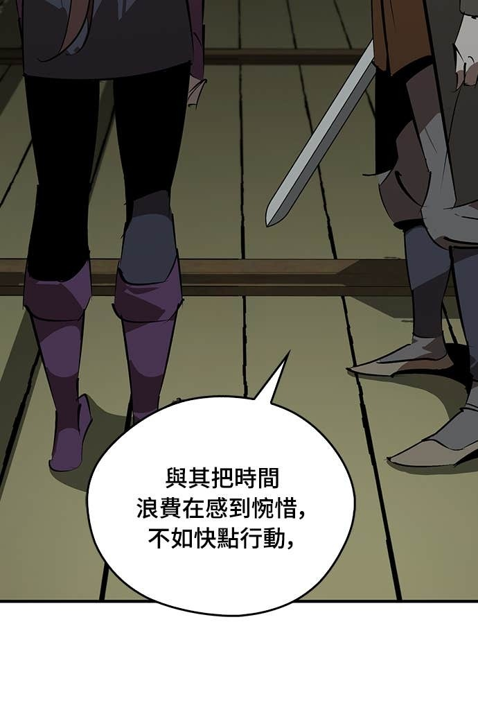 第94话 第58页