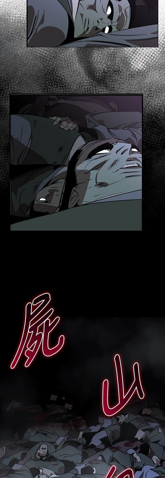 第94话 第69页