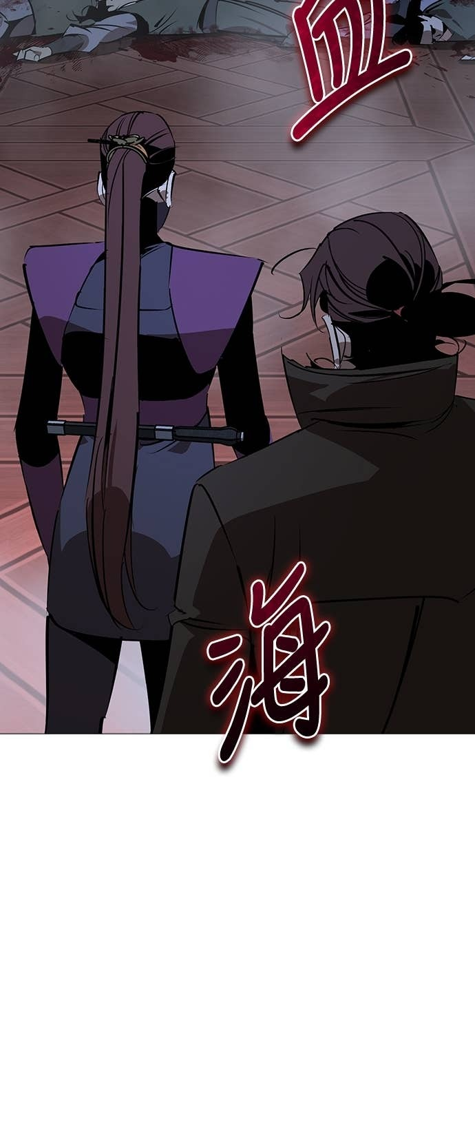 第94话 第70页