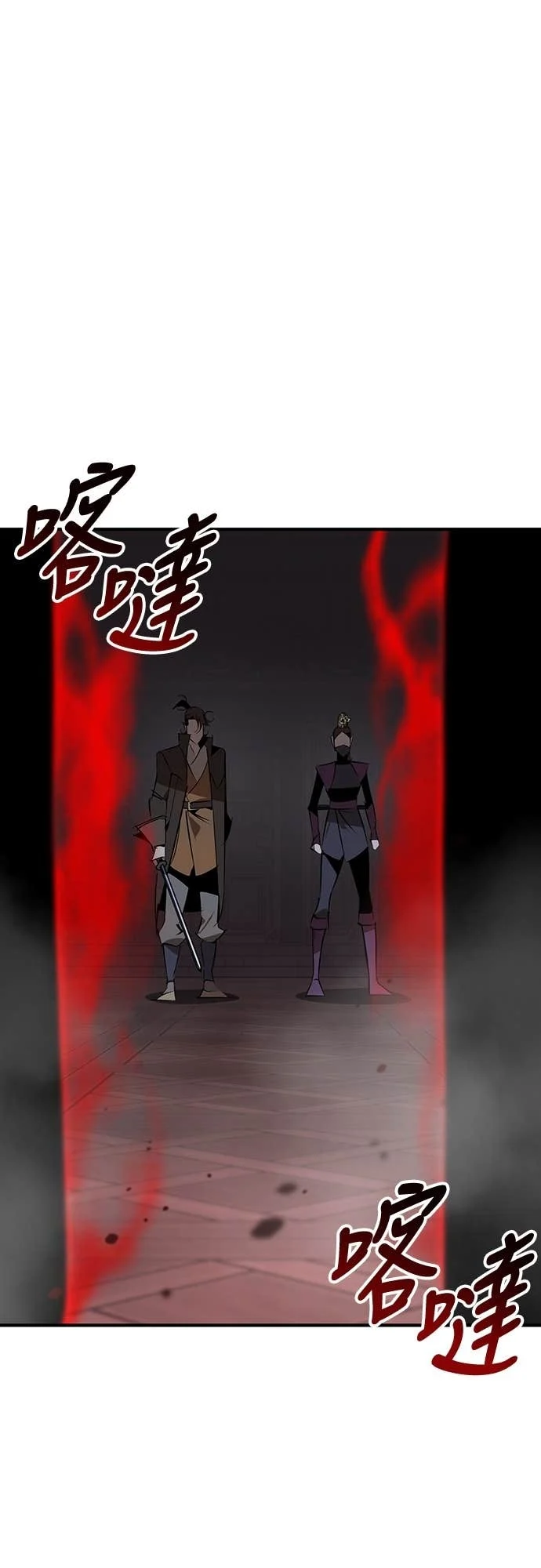 第95话 第1页