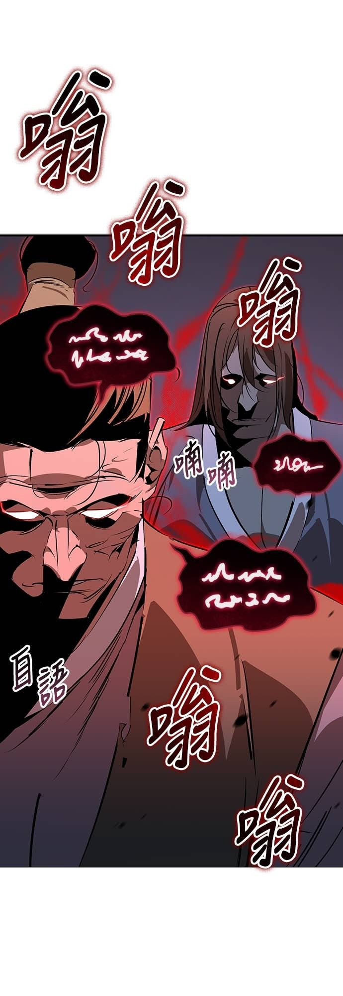 第95话 第2页
