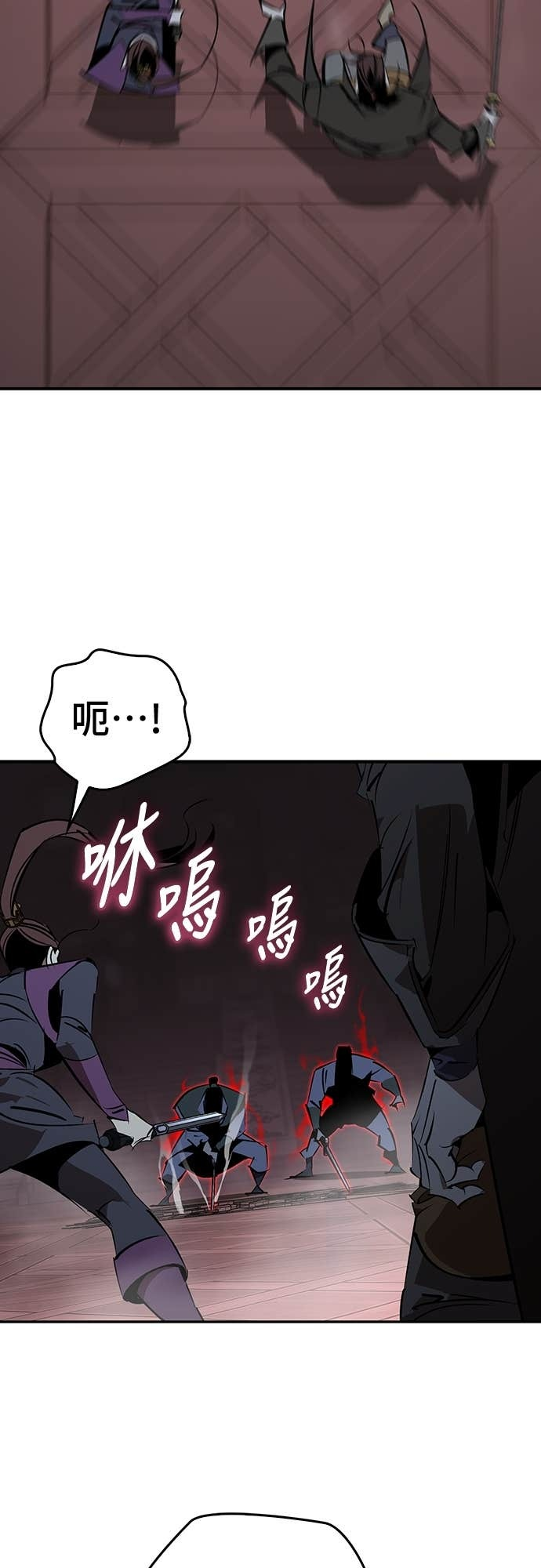 第95话 第10页