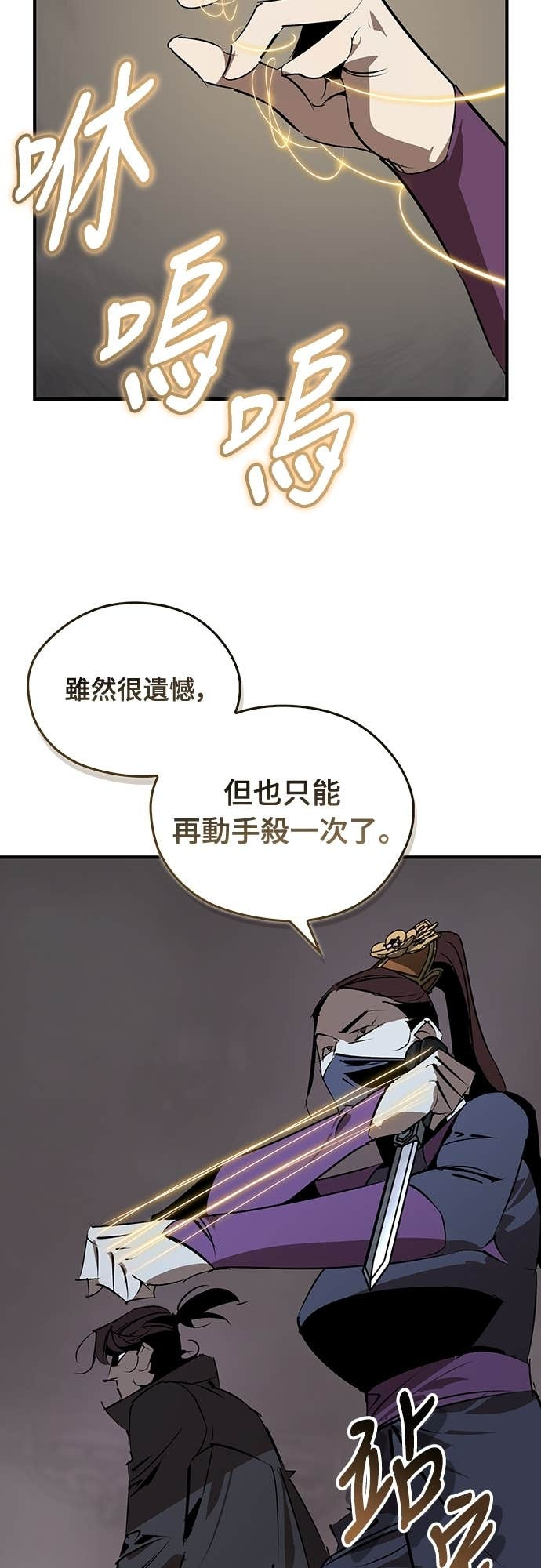 第95话 第15页