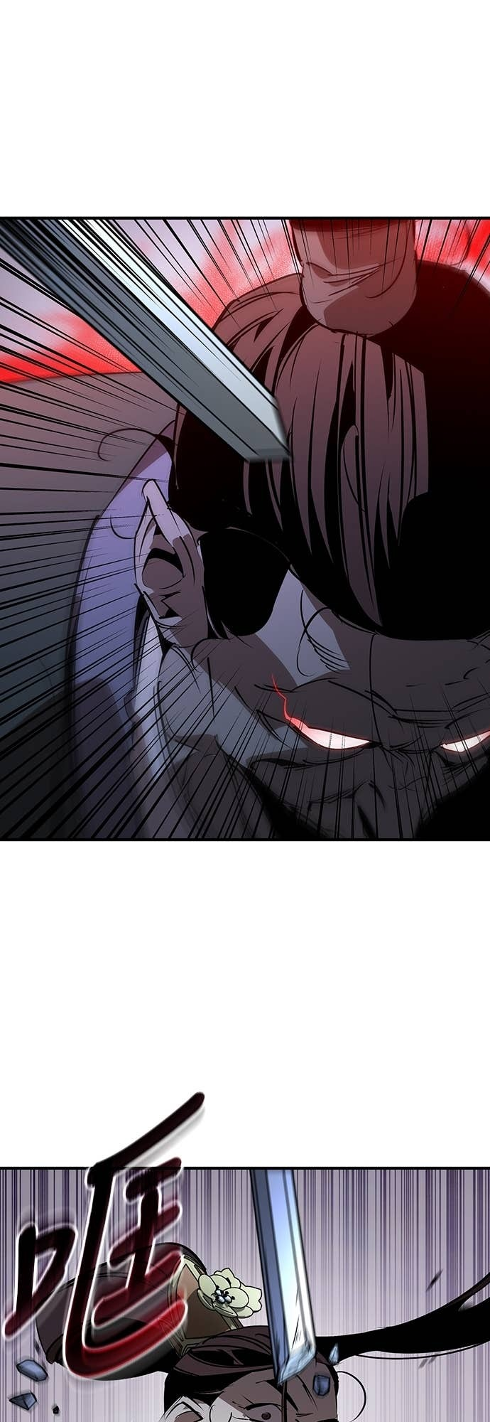 第95话 第25页