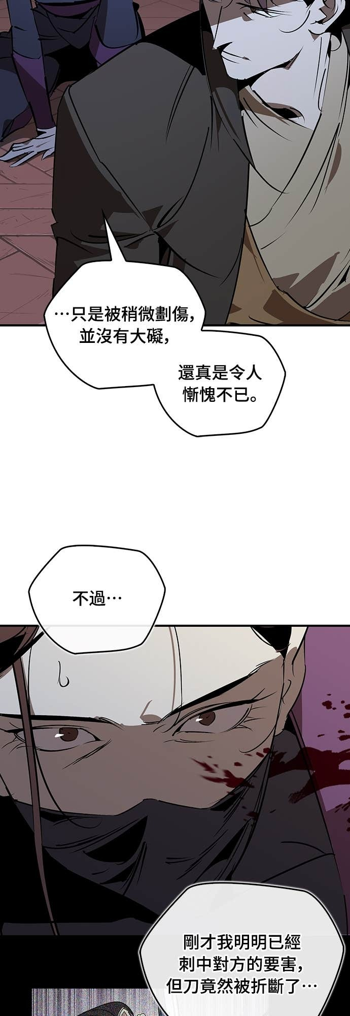 第95话 第36页