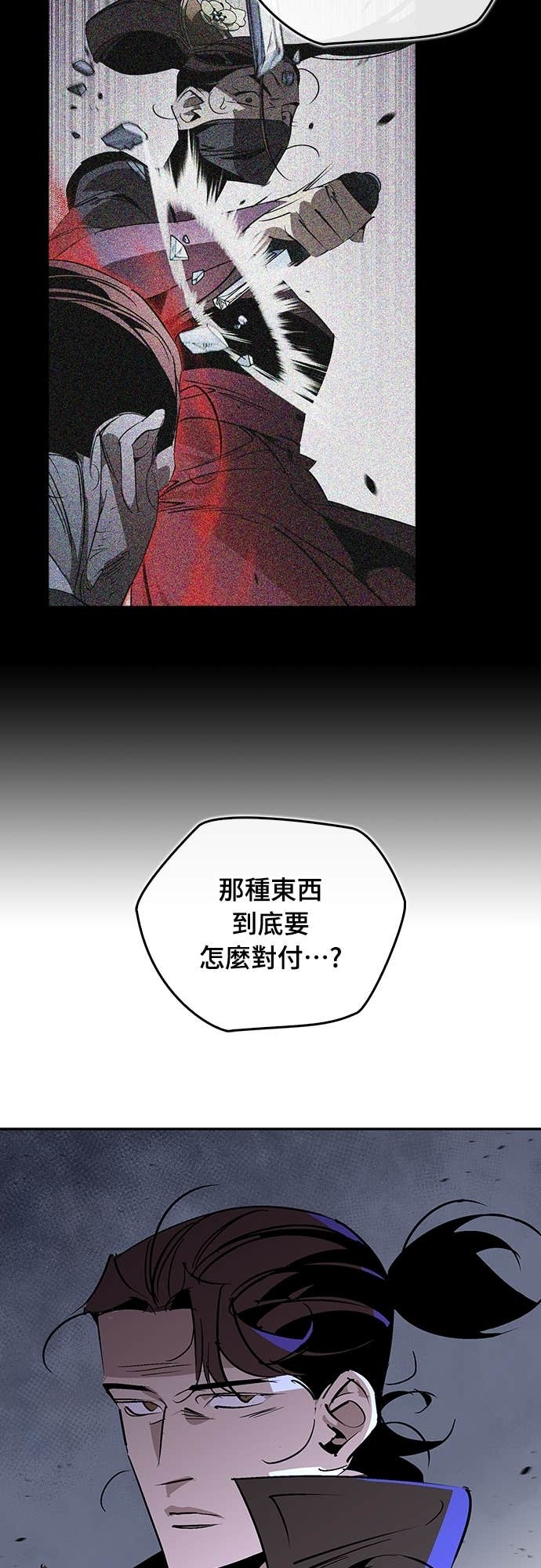 第95话 第37页