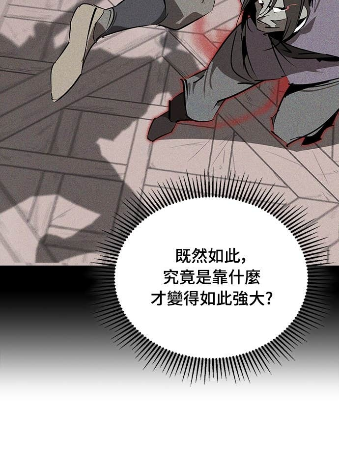 第95话 第40页