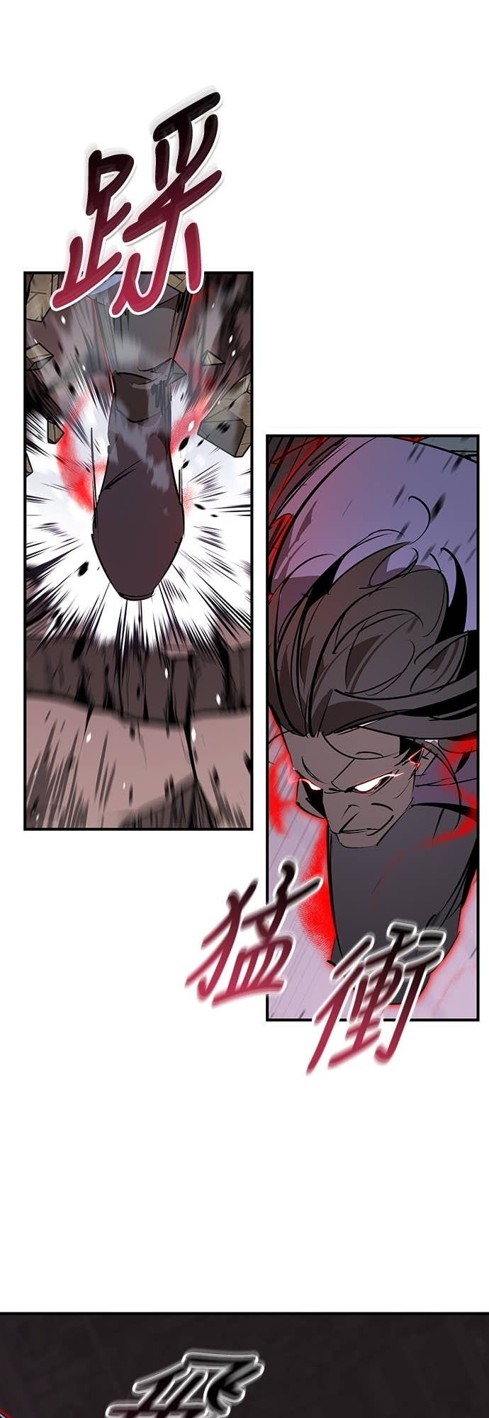 第95话 第41页