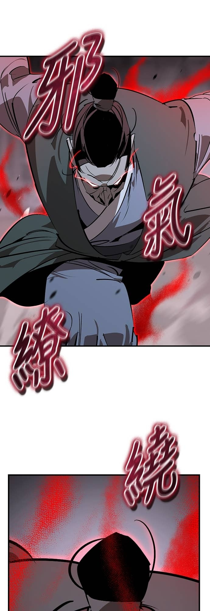 第95话 第43页