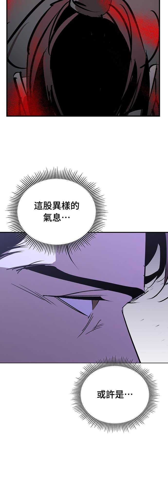第95话 第44页