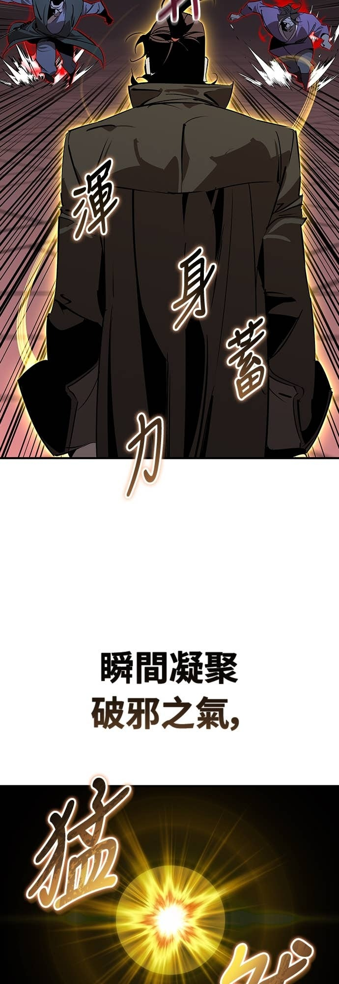 第95话 第46页